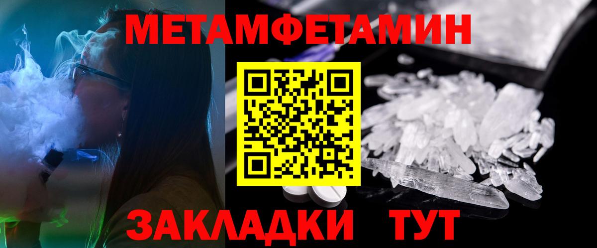 Химки  Amphetamine 98%  Вход с VPN 