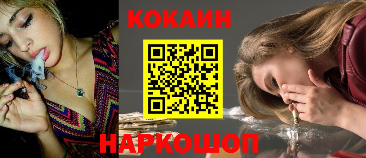 КОКАИН 98% Химки