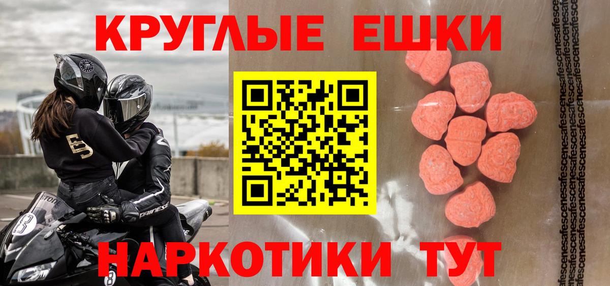 ЭКСТАЗИ Philipp Plein Химки