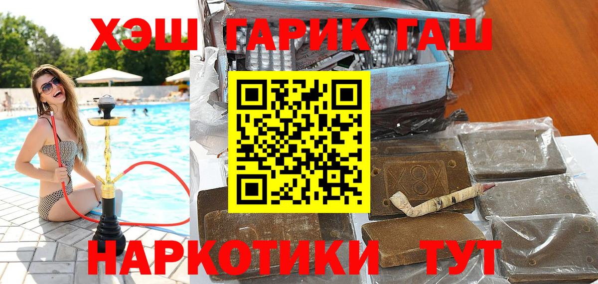 Химки  Гашиш гашик  Вход с VPN  Гашиш  Гашиш гашик 