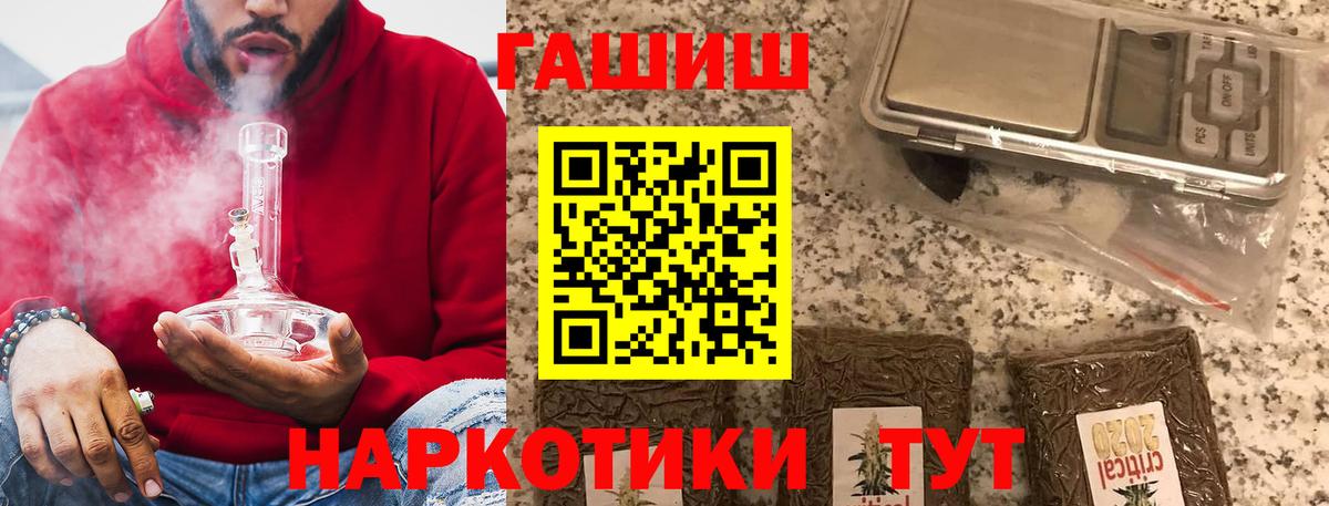 ГАШ убойный Химки