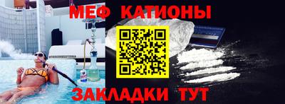амф Обь