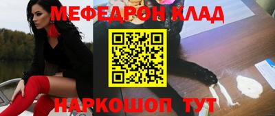 амф Обь