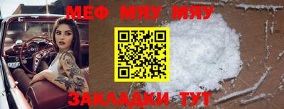 ALPHA PVP Нягань