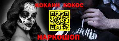 каннабис Обнинск