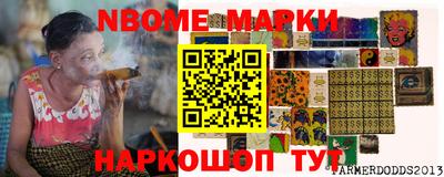 амф Обь