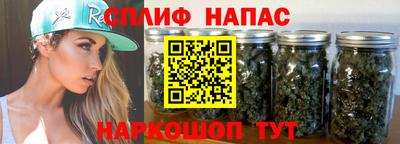 каннабис Обнинск