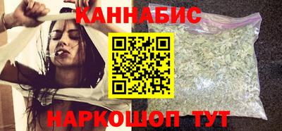каннабис Обнинск