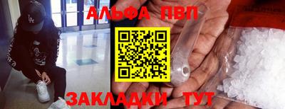амф Обь