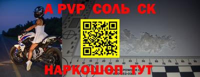 амф Обь