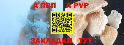 каннабис Обнинск