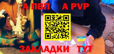 каннабис Обнинск