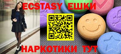 амф Обь