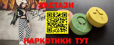 каннабис Обнинск