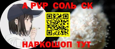 каннабис Обнинск
