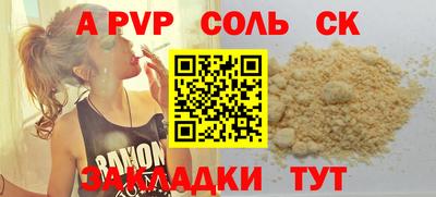 каннабис Обнинск