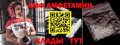 амф Обь