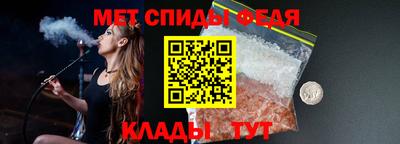 амф Обь