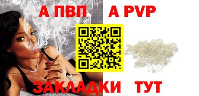 амф Обь