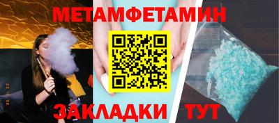 амф Обь