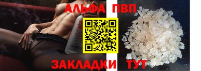 каннабис Обнинск