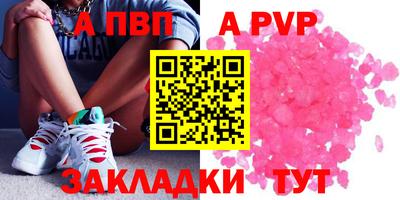 амф Обь