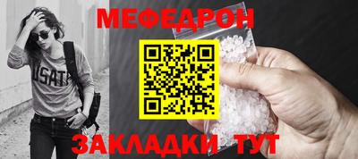 амф Обь