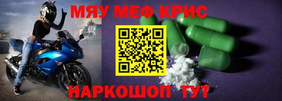 ALPHA PVP Нягань