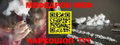 амф Обь