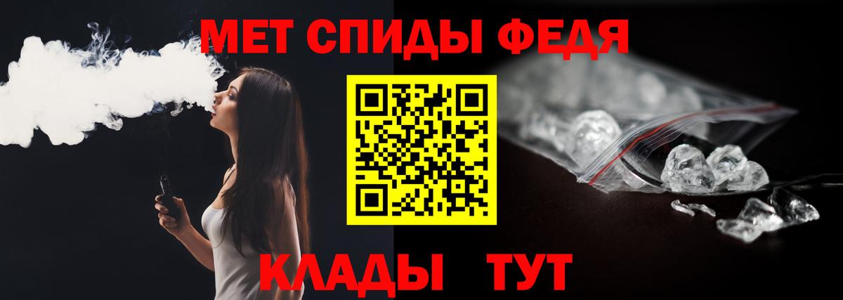 Химки  МЕТАМФЕТАМИН Декстрометамфетамин 99.9%  МЕТАМФЕТАМИН Декстрометамфетамин 99.9%  Вход с VPN 