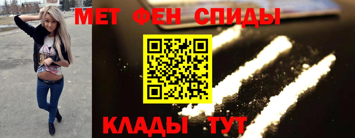 Как найти закладки?  Каннабис  COCAIN  Вход с VPN  NBOMe  Мефедрон   Codein  Гашиш  Меф  Химки  MDMA  A PVP СОЛЬ  
