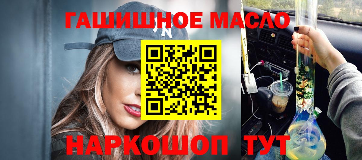 ТГК концентрат Химки