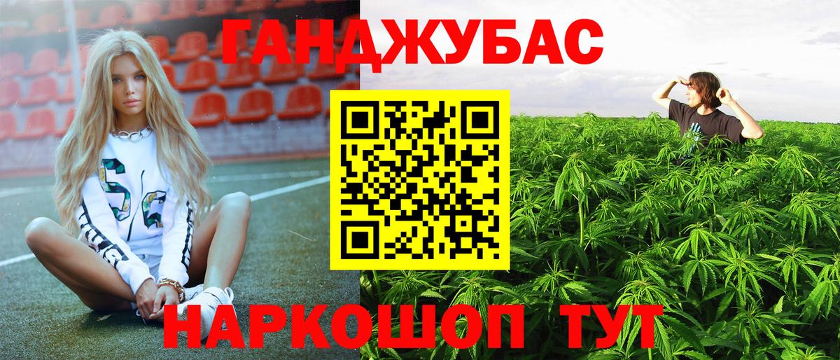 Каннабис VHQ  Вход с VPN  Химки  Шишки марихуана LSD WEED  Канабис тримм 